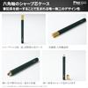 [Amazon.co.jp Exclusive] Pizz Premium Pencil-Like Mechanical Pencil, All Brass, Hexagonal Barrel, Lead Case, Chalkboard-Style Presentation Box, Made i