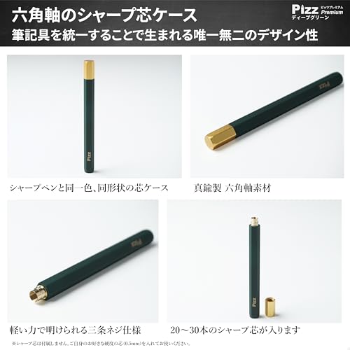 [Amazon.co.jp Exclusive] Pizz Premium Pencil-Like Mechanical Pencil, All Brass, Hexagonal Barrel, Lead Case, Chalkboard-Style Presentation Box, Made i
