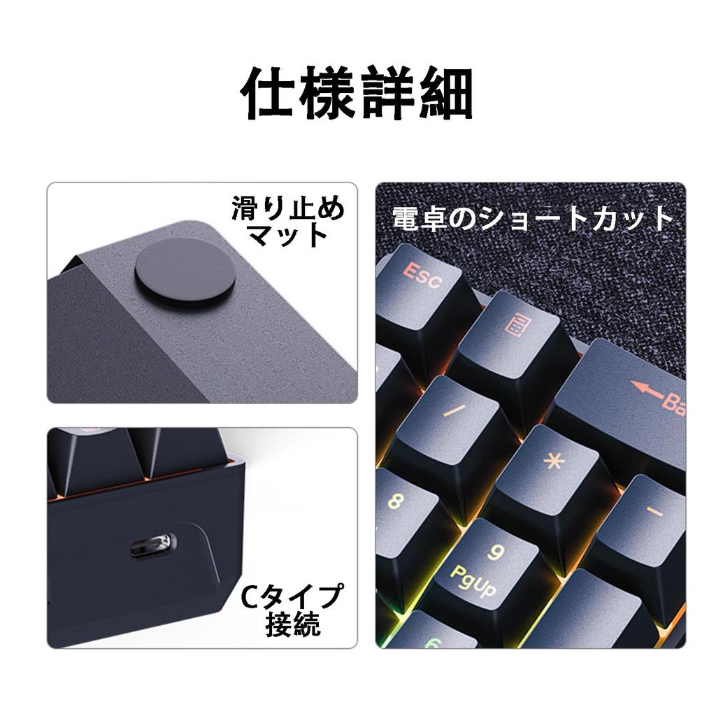 Wired Numeric Keyboard, 20 Numeric Keys, USB, with Calculator Shortcut Keys, Mechanical Keyboard, Black, Yellow Axis