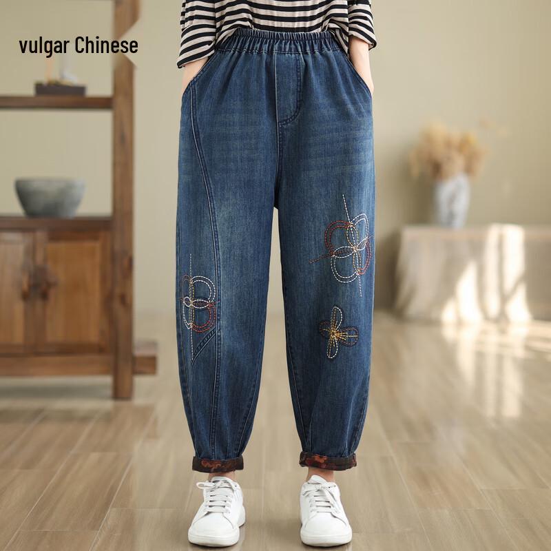 

Ronghua Embroidered High-Waist Loose Jeans L
