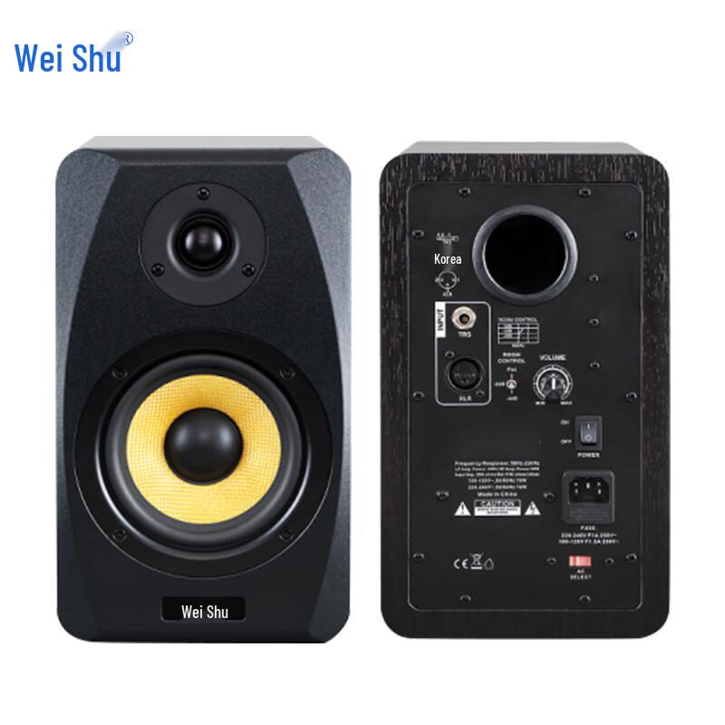 Weishu 5-inch Professional Conference & Studio Speakers (CN version)