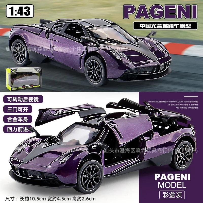 Cross border hot selling inertia rebound three door alloy sports car model rebound children's toy car boy toy