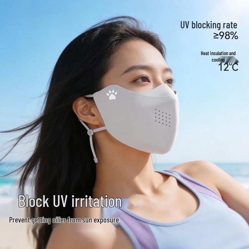 KELME Ice Silk UV Protection Face Mask with Soft Cartilage Support