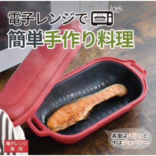 No-brand Muteki Range Microwave Cookware