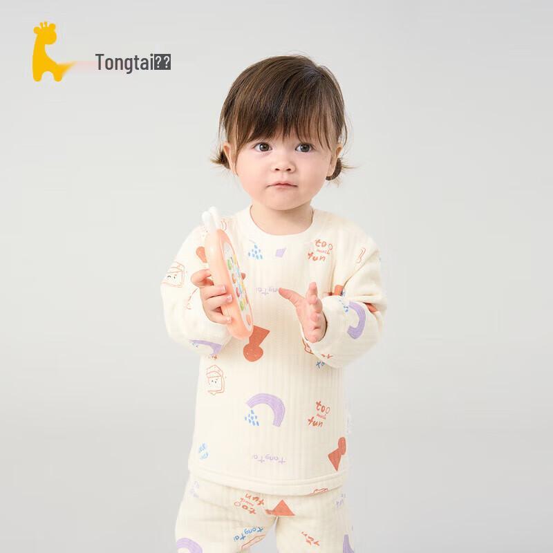 

Tongtai Baby Winter Thermal Top 73