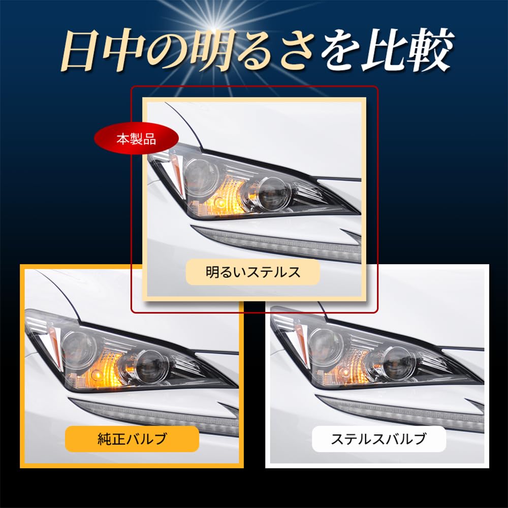 SEEK Products Bright Stealth Turn Signal Valve T20 S25 Chrome Valve, Stealth Valve, Turn