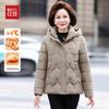Hodo Women's Winter Warm Short Padded Jacket