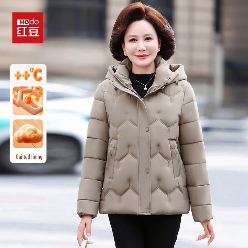 Hodo Women's Winter Warm Short Padded Jacket