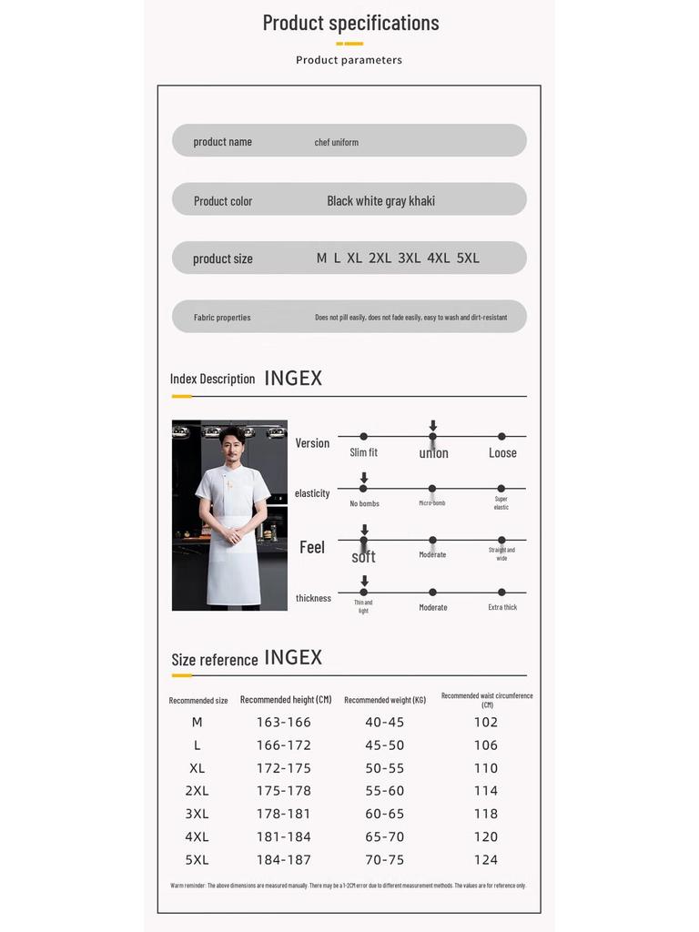 Unisex Summer Short Sleeve Chef Uniform