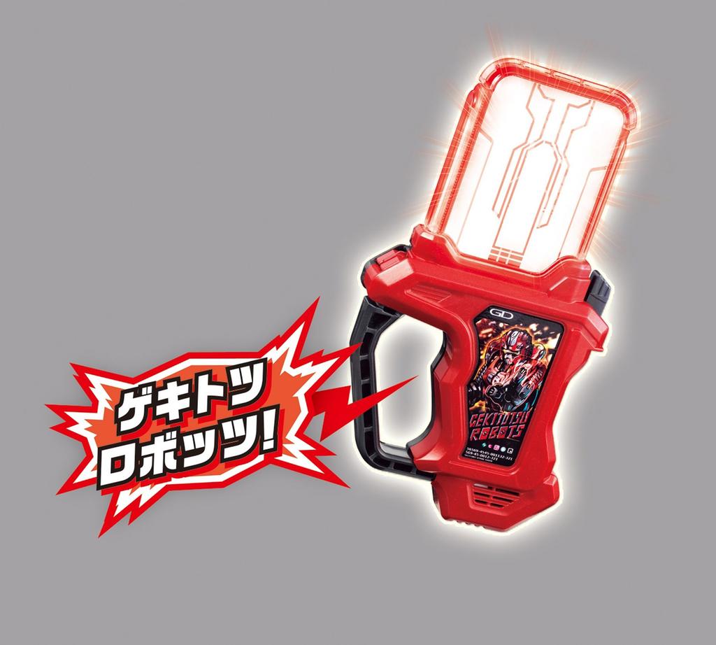 Kamen Rider DX Gekitotsu Robots Gashat Ex-Aid