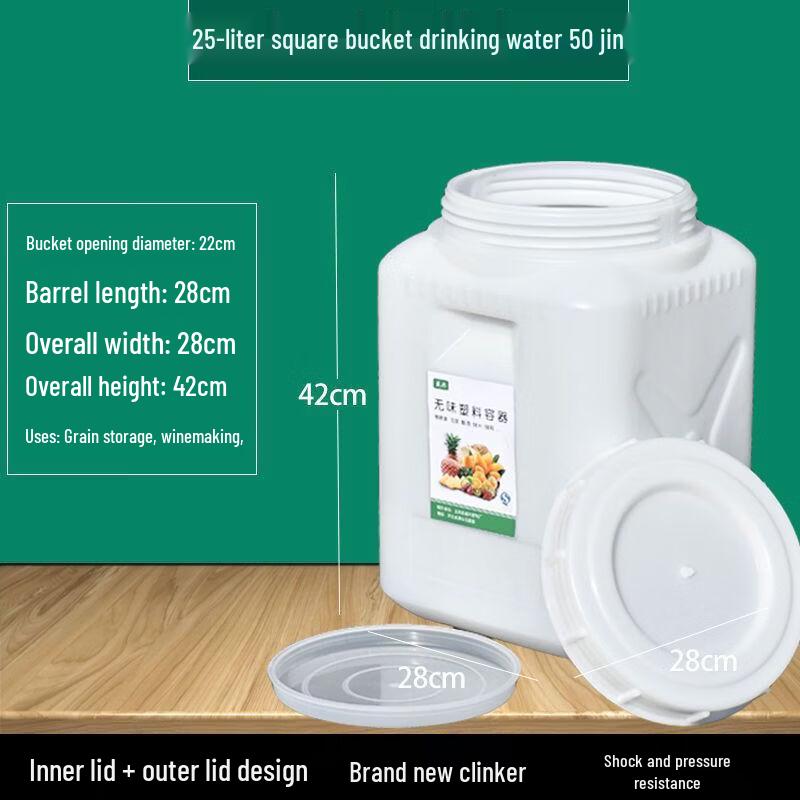 Hanyou 25L Food-Grade Square Plastic Barrel