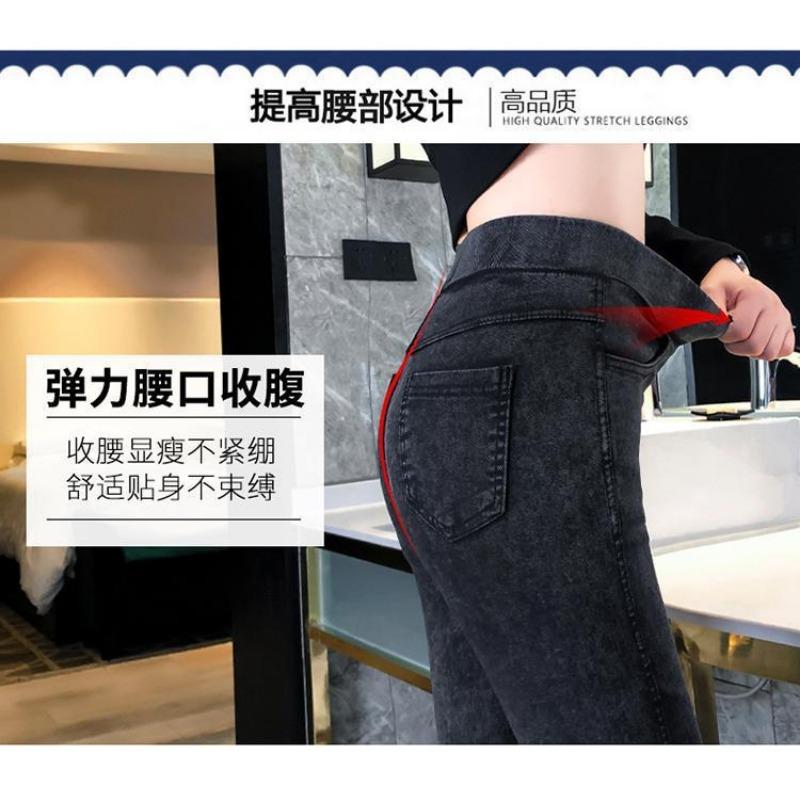 Sand Wash Imitation Jeans Women's Pencil Pants Stretch Slim Snow Pants