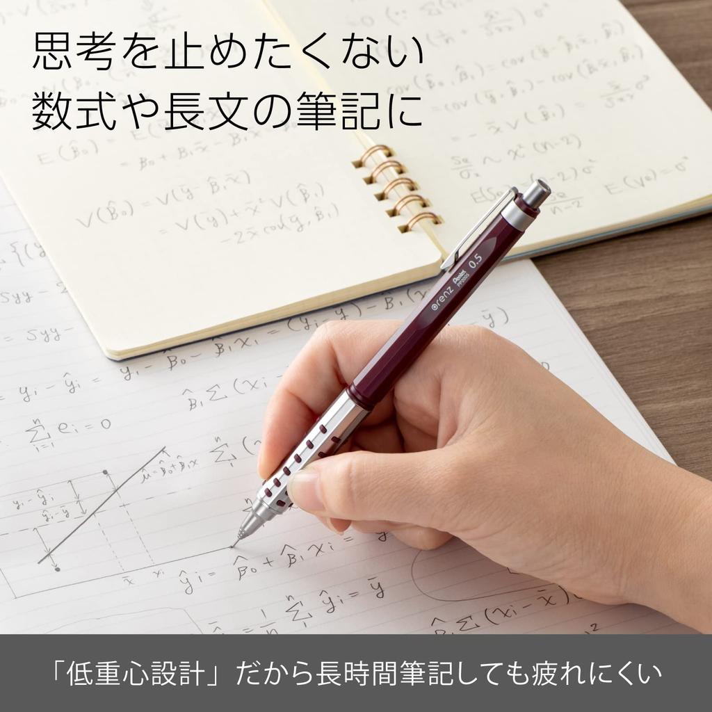 Pentel Mechanical Pencil Orenz AT Dark Red 0.5mm XPP2005-B