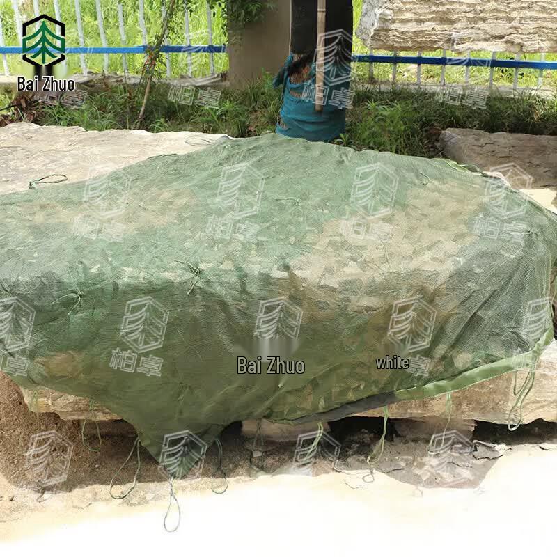 Baizhuo Anti-Snag Camouflage & Sun Shade Net
