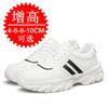 Autumn invisible inner heightening men's shoes 8cm breathable casual shoes heightening shoes 6 little white shoes men's sports shoes board shoes