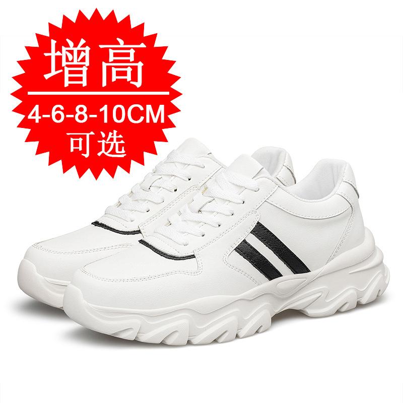 Autumn invisible inner heightening men's shoes 8cm breathable casual shoes heightening shoes 6 little white shoes men's sports shoes board shoes