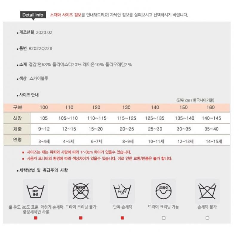 [renoma Kids] Pantaloni din denim pentru fete Lenoma Kids, partea a 3-a