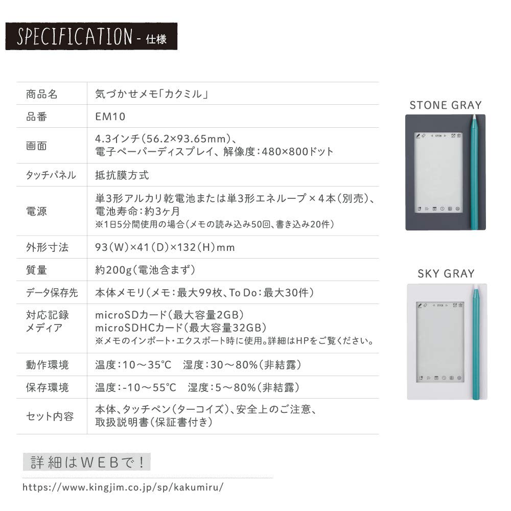 King Jim Digital Memo Reminder Memo Kakumil Black EM10 Black