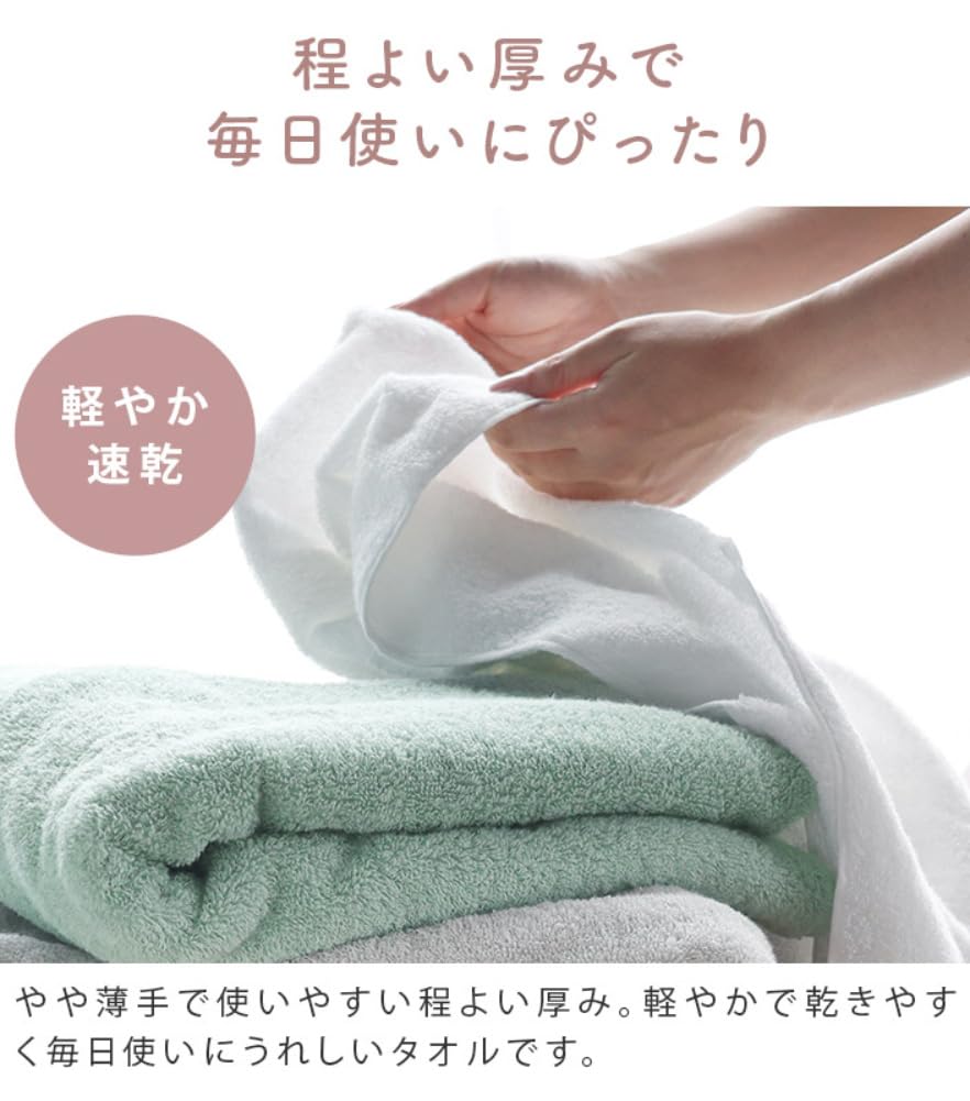 Imabari Certified Mini Bath Towels, Set of 2, hiorie Soft Towels, Approx. 48 x 100cm, Soft and Fluffy, Medium Thick, Compact, 100% Cotton, Light Gray