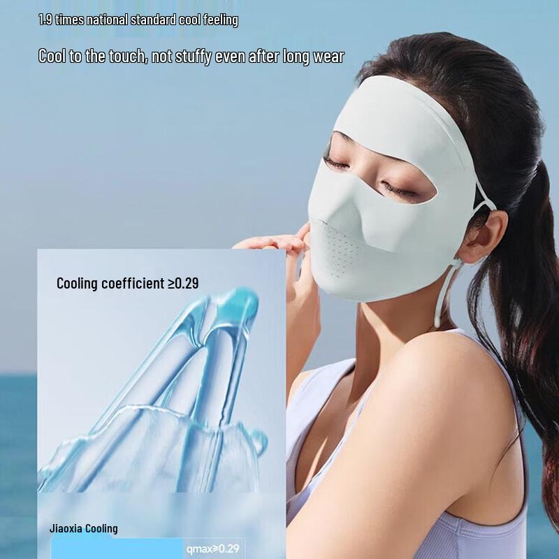 beneunder Lightweight Seamless Sun Protection Face Mask