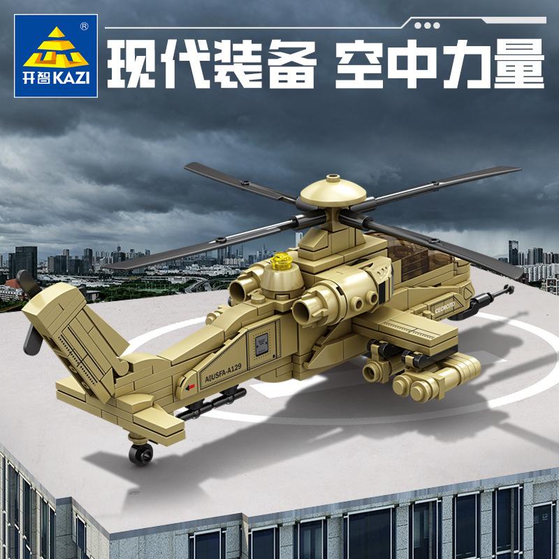 Military Helicopter Building Blocks Set Small Particles Children'S Puzzle Assembly Educational Toy
