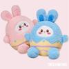 Easter Eggshell Rabbit Plush Toy Cartoon Stuffed Doll Home Decoration 25cm Gift