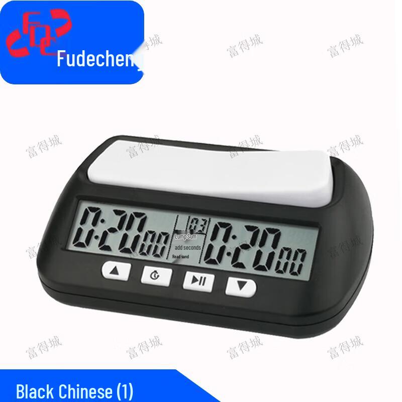 Fudecheng Digital Multi-Game Chess Timer