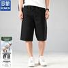ROMON Men's Pure Cotton Casual Summer Shorts