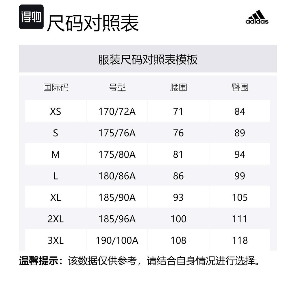 Adidas Casual Shorts Men's Black HE7442