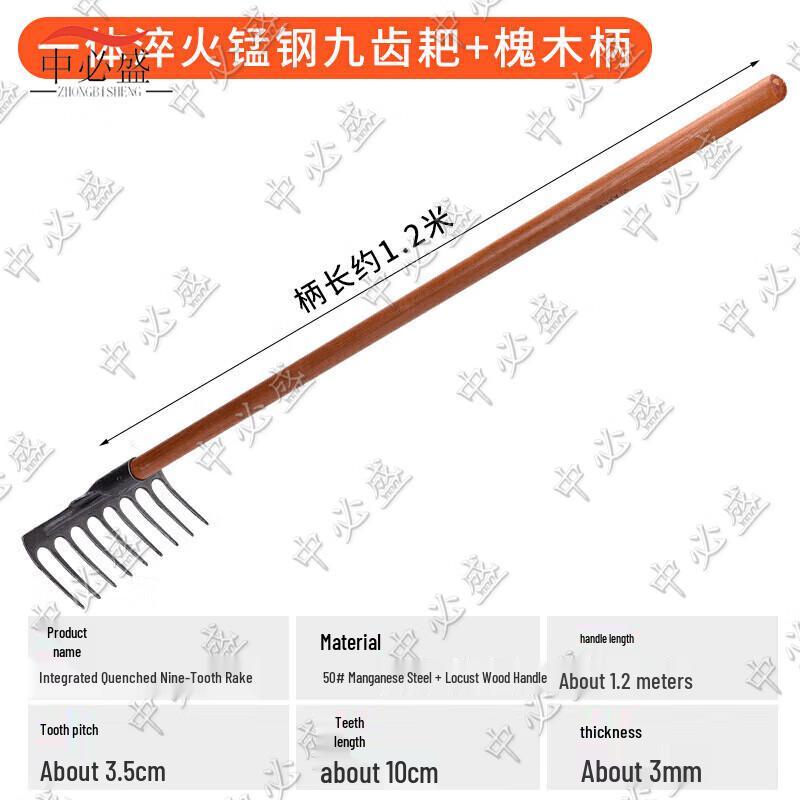 Heavy-Duty Garden & Farm Rake