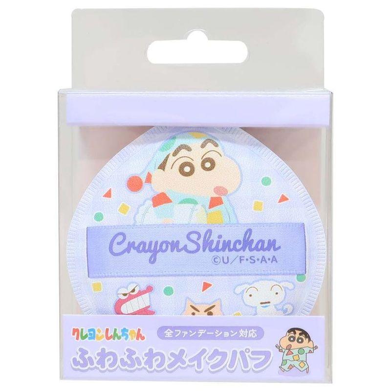 PLANIFICATION IA - Houppette Poudre pour Doigts Maquillage Crayon Shin-Chan (Lot de 4)