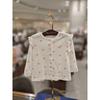 Show Chocola Kids Merry Slim Underwear Tnowxs102w