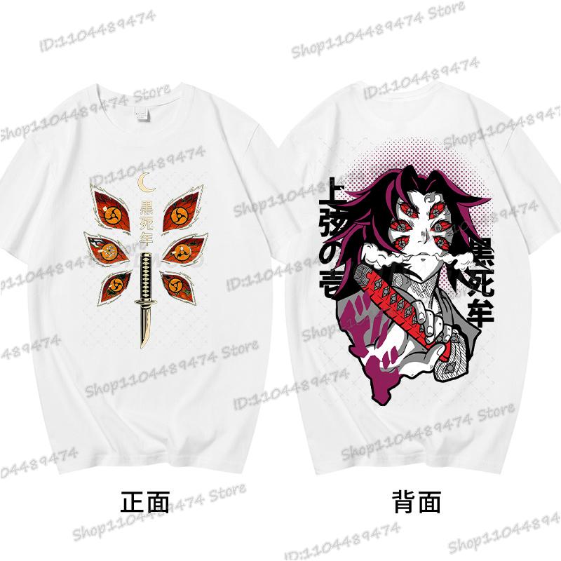 

Аниме Клинок, рассекающий демонов Футболка Топы Kimetsu No Yaiba Мужская Женская Одежда Кокушибо Футболка с круглым вырезом и коротким рукавом Хлопковые футболки 3XL