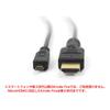 MacLab. Micro-HDMI to HDMI conversion cable 3m (Type D-Type A) Black 4k ver 1.4 [Compatibility guaranteed/Not compatible with smartphones] Compatible