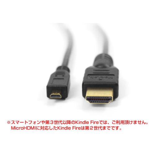 MacLab. Micro-HDMI to HDMI conversion cable 3m (Type D-Type A) Black 4k ver 1.4 [Compatibility guaranteed/Not compatible with smartphones] Compatible