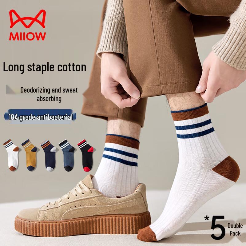Men's Striped Color-Block Mid-Calf Socks 5-Pack