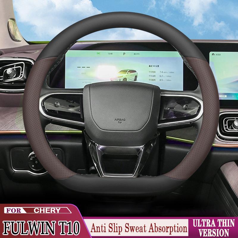 High-quality Leather Car Steering Wheel Cover Wrap for Chery Fulwin T6 T9 T10 2026 2026 2026 D Type Steering-Wheel
