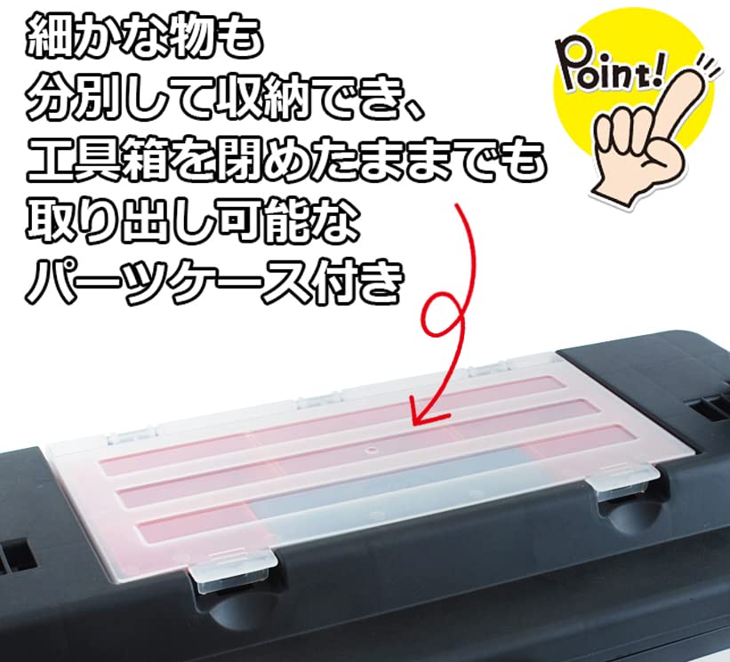 SK11 Edelstahl-Werkzeugkasten, Außenmaße: Breite 585 x Tiefe 280 x Höhe 255 mm (SK11) SSC-580W