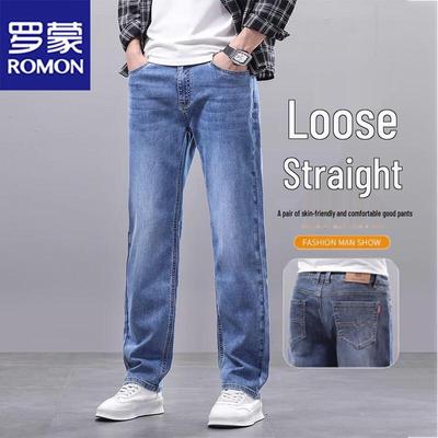 Men's Straight Leg Jeans