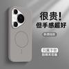 Magnetic charging is suitable for Huawei pura70 mobile phone case HUAWEI new pura70pro simple style antique white.