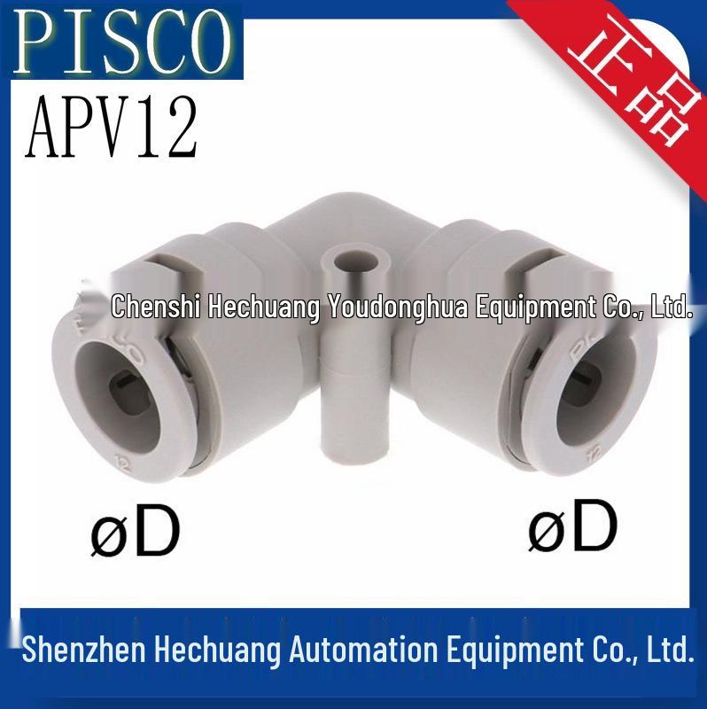 PISCO Japan Chemical Type Quick Connect Straight Tube Connector APC12-04 APU12 APV12 Genuine