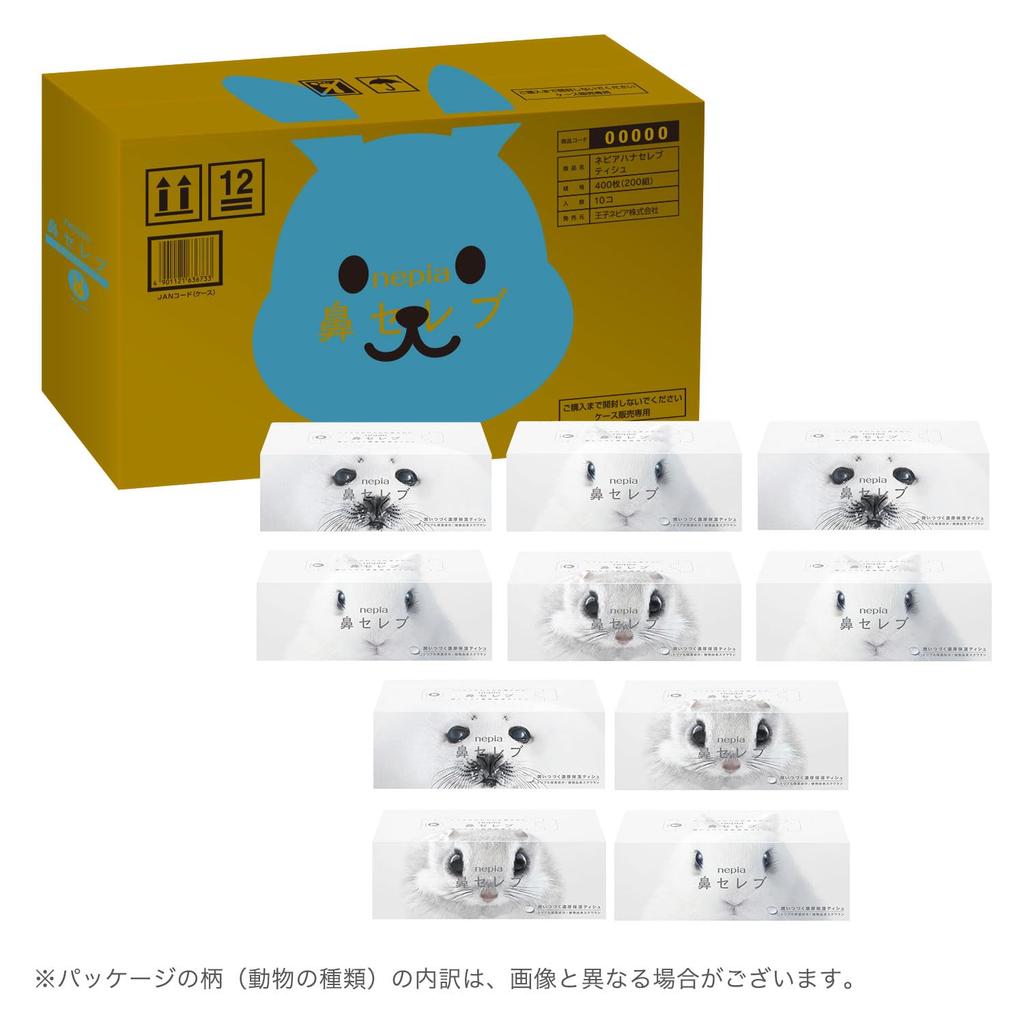 Nepia Hana Celeb 400 sheets x 10 boxes FSC Tissues, (200 pairs) [Half Case]