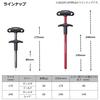 Daiwa Quick Harihazushi 2 Various Types