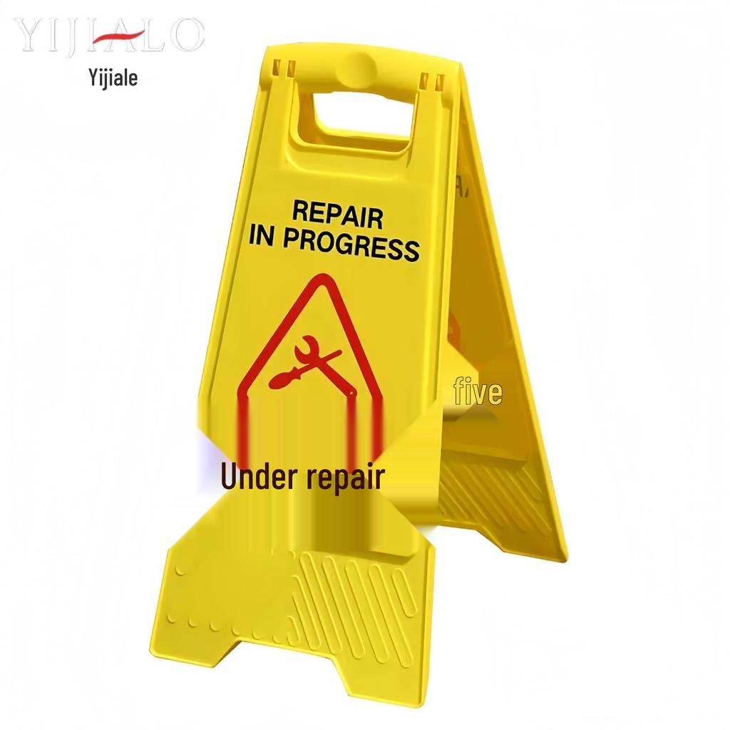 Yi Jia Le A-Frame Notice Board: Caution Wet Floor, No Parking, Thickened Freestanding Sign for Malls & Hospitals