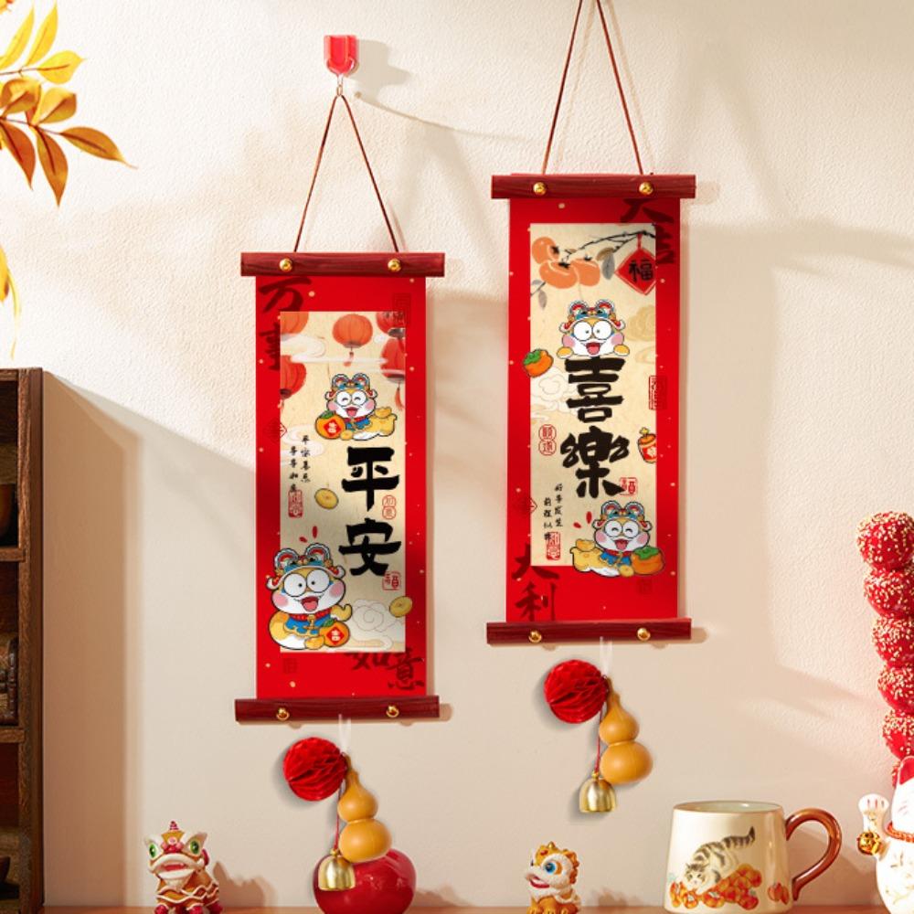 1 Pair Cartoon Pattern Spring Festival Couplet Blessing Words Wall Pendant Office