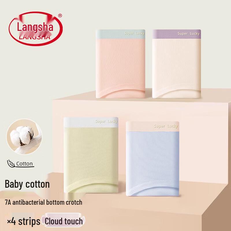 Langsha Women's 7A Antibacterial Cotton Briefs