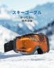 Cyxus Ski Goggles for UV Adjustable and Perfect for Mountain and Other Outdoor Model 1231 Snowboarding, Ultra-Wide 180° View, Protection, Triple-Layer