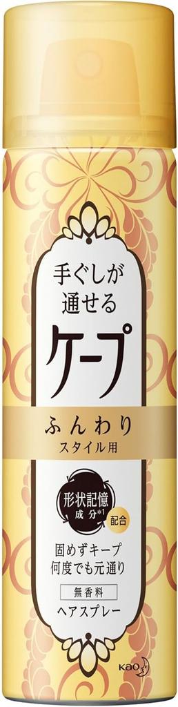 Capa Capa para Suave 140g Mini Portátil 42g x 2 Bónus [Compra em Volume] Estilos Penteados à Mão, Sem Perfume, + +