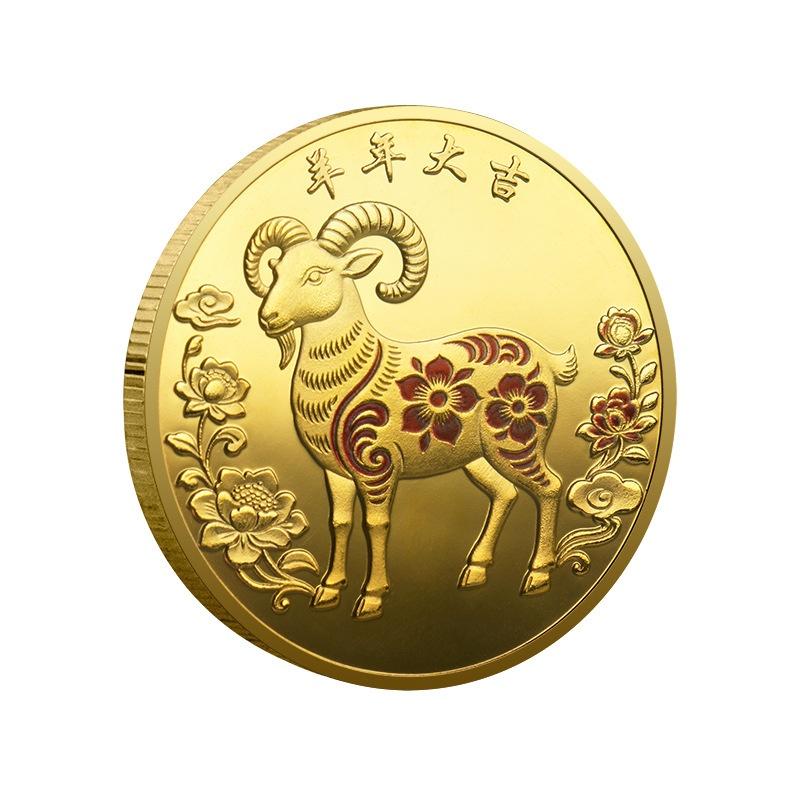 2027 Chinese Zodiac Goat Souvenir Coin Silver Plated Collectible Commemorative Coin Great Lucky Gift for Zodiac Lovers
