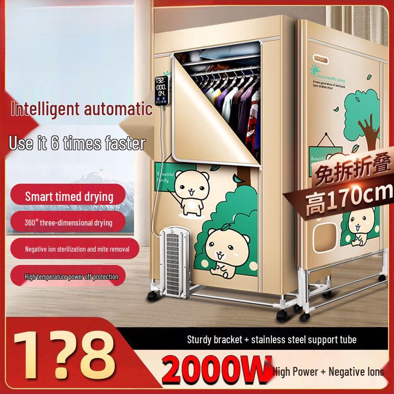 Energy-Efficient Large Capacity Automatic Clothes Drying Cabinet with Sterilization